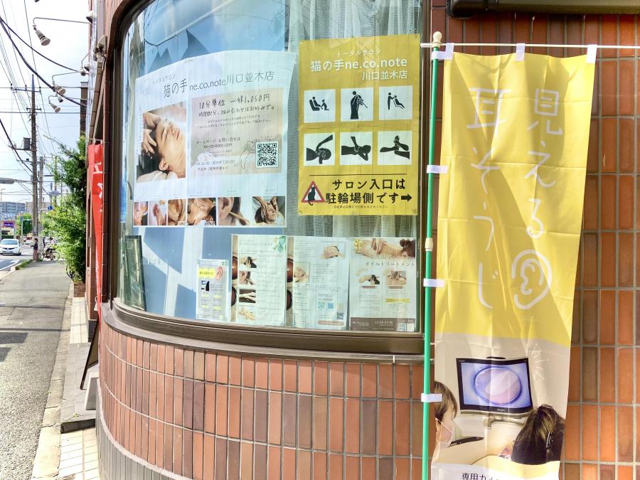 写真