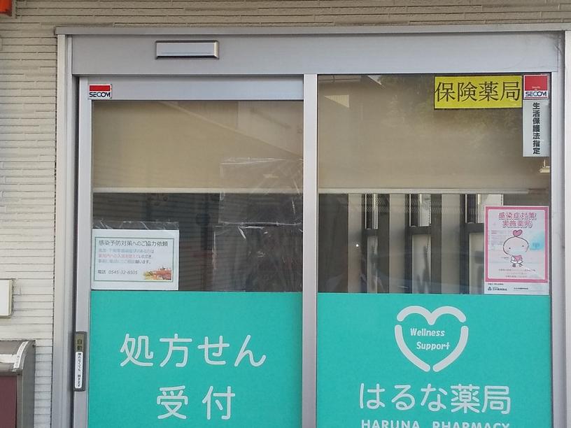 写真