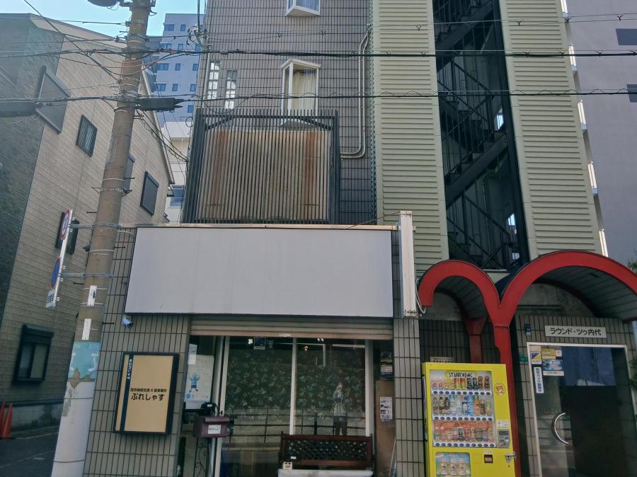 写真