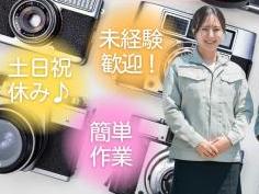 写真