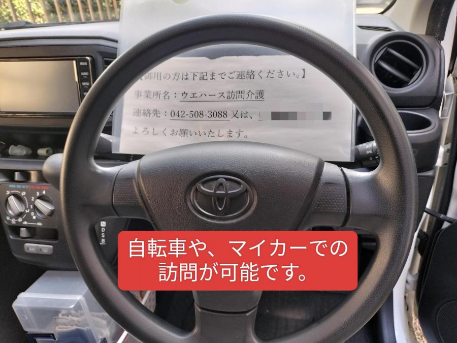 写真