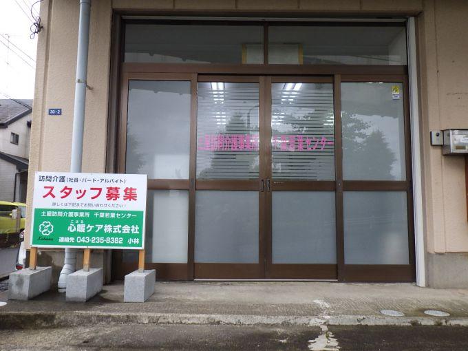 写真