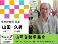 人事担当者