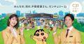 人事担当者