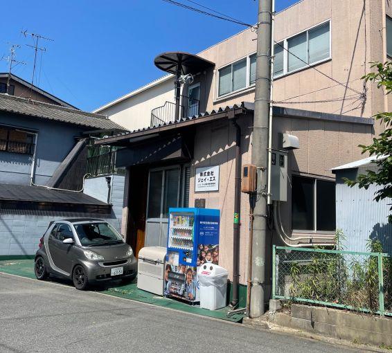 写真