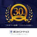 代表者の声