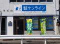 代表者の声